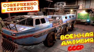 БОЕВЫЕ МАШИНЫ СССР ◈ Ashes of the Union