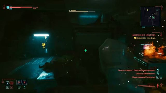 Марафон по Cyberpunk 2077[3080, Drivers460.79] смотреть онлайн