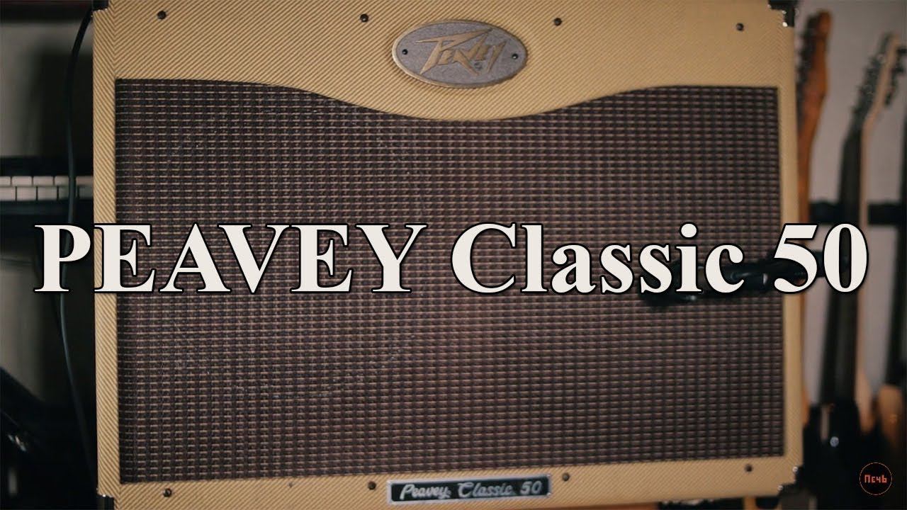 Peavey Classic 50 212 Tweed // Biffy Clyro, Led-Zeppelin, The Shadows, John Frusciante смотреть онлайн