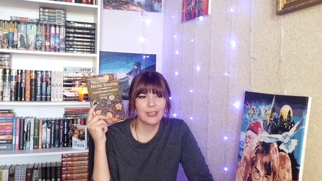 Ох уж эти скидки... ? Книжные покупки(наконец-то)?❤️ смотреть онлайн