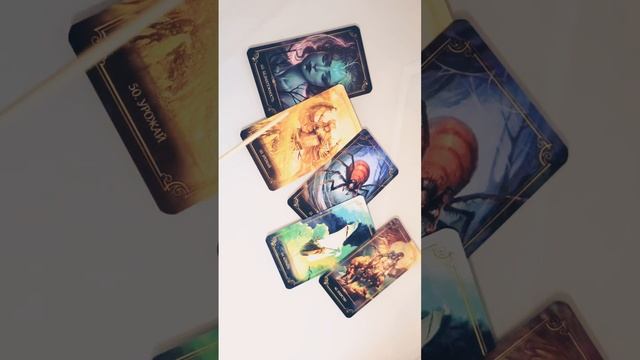 ❗️❗️Приятные события ближайшего будущего? #ОляТаро #shorts #таро #гадание #расклад #отношения смотреть онлайн