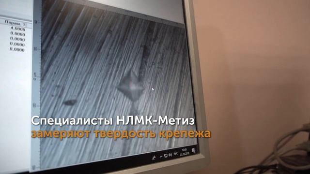 НЛМК Метиз контроль качества саморезов смотреть онлайн