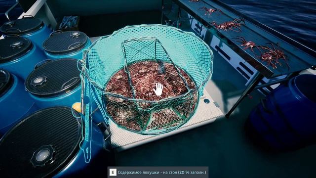 Предел квоты(наконец то краб закончился). Новое судно смотреть онлайн