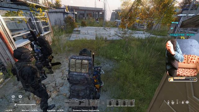 Стрим Dayz ПвЕ Сервер (Живи и Выживай Мутанты) #dayz #дейзи смотреть онлайн