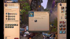 AlbionOnline  зачарование вещей