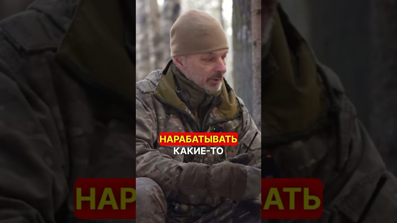 ЧТО НУЖНО ДЛЯ ТРЕНИРОВКИ СЕБЯ #перваяпомощь #война #фронт #новости #взаимопомощь #выживание #сво смотреть онлайн