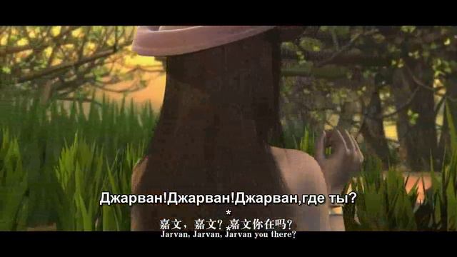 Лига Легенд - Расселина призывателей (Сезон1,Эпизод9) смотреть онлайн