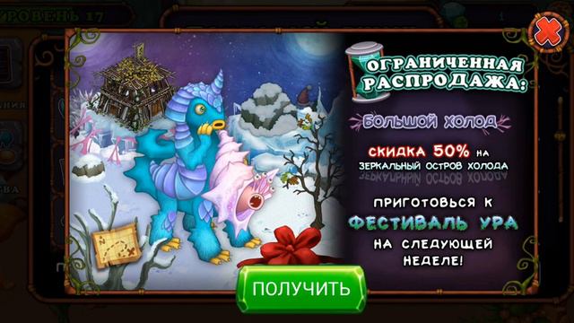 Фестиваль ура на следующей неделе! смотреть онлайн