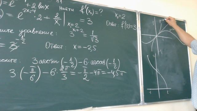 Билет№11 Аттестационные задания 11 класса за 2022 уч.год #attestatsiya #аттестация #математика смотреть онлайн