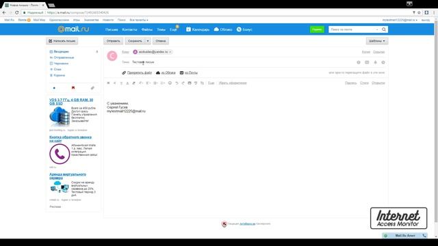 Секреты Таланта