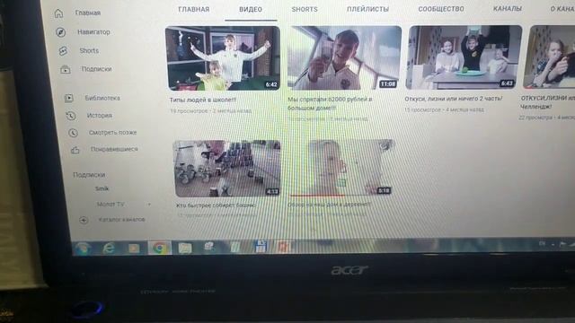 Как изменился мой канал за 6 месяцов существования на ютубе! смотреть онлайн