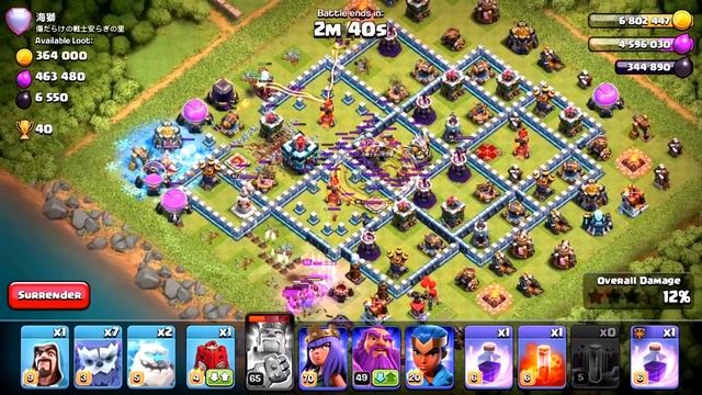 NEW YETI ATTACK! YETI QUAKE TH13 | TOWN HALL 13 3 STAR WAR ATTACK! CLASH OF CLANS смотреть онлайн