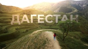 Дагестан на машине | ТОП 10 мест по маршруту Дербент - Тобот - Махачкала