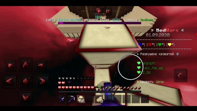 ТОП 5 ЛУЧШИХ НАЧИНАЮЩИХ МКПЕШЕРОВ! НОВЫЕ МКПЕШЕРЫ?! МКПЕ БЕД ВАРС 1.1.5 - 1.16! MCPE GREENWIX! смотреть онлайн