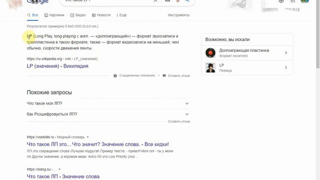 Радостные события