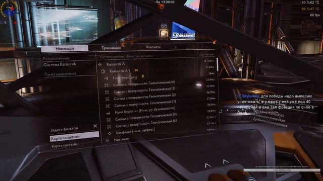 что нового в Элите? Ракслу нашли? - кто хочет, тот просто играет! :-) смотреть онлайн