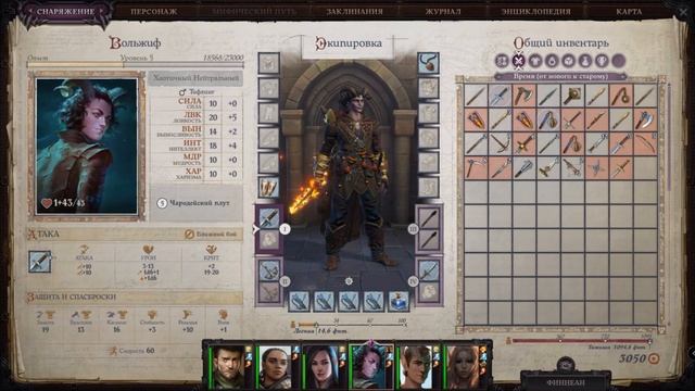 pathfinder wrath of the righteous серый гарнизон: загадка со статуями, рунная дверь, пивная кружка смотреть онлайн