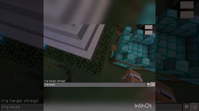 Как поставить приват в дом смотреть онлайн