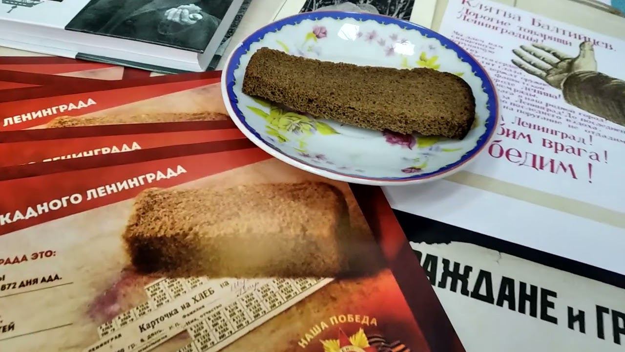День памяти блокадного Ленинграда. Стихотворение О. Акинфеевой смотреть онлайн