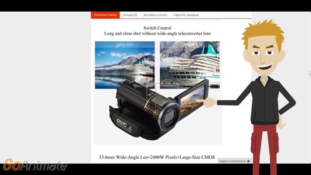 Ordro F5 HDV цифровая видеокамера с alliexspres смотреть онлайн