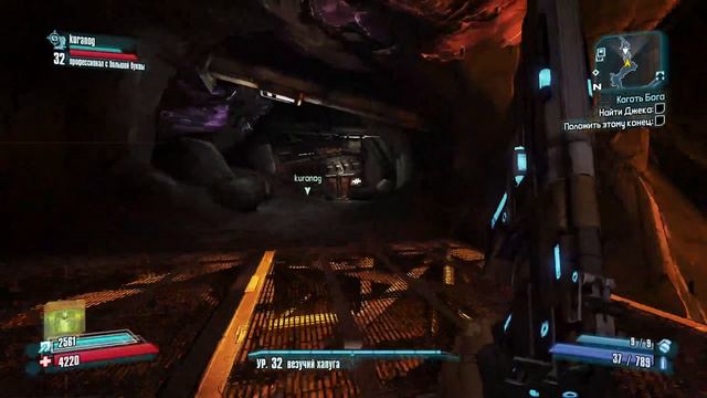 Borderlands 2 с Old Gamer стрим №10 смотреть онлайн