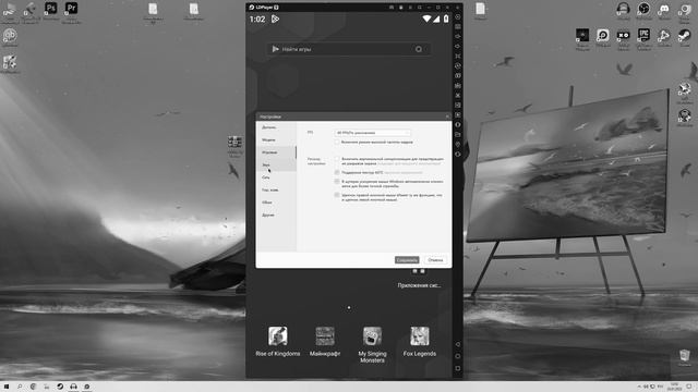 ?LDPlayer: ПОВЫШЕНИЕ FPS и ОПТИМИЗАЦИЯ / НАСТРОЙКА ЛД ПЛЕЙЕР [2023] смотреть онлайн