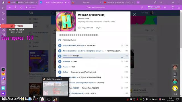 👽КРЫМСКИЙ СТРИМ NEXT RP ! ЛАМПОВЫЙ СТРИМ ! КАТАЕМСЯ ОБЩАЕМСЯ !👽 смотреть онлайн