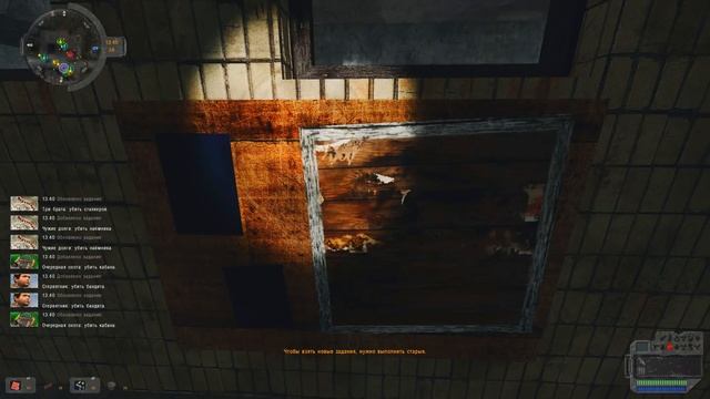 ИНТЕРЕСНАЯ СИСТЕМА КВЕСТОВ. STALKER Контракт на новую жизнь #1 смотреть онлайн
