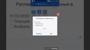 😎как скачать   CS  GO  на телефон