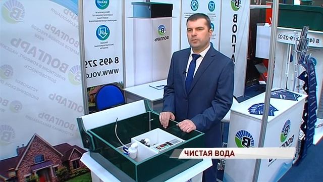 Ярославская компания представила новую разработку по очистке сточных вод смотреть онлайн