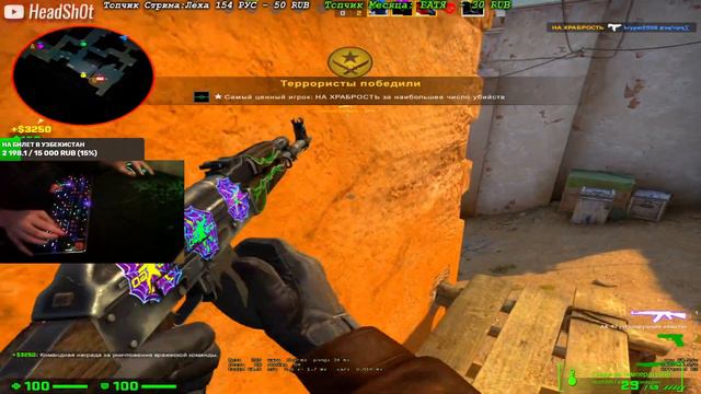 🔴 СТРИМ КС ГО // ДОРОГА К ГЛОБАЛУ // СТРИМ ПО CS GO смотреть онлайн