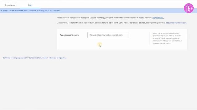 ? Как интернет-магазину ПРИВЛЕЧЬ КЛИЕНТОВ и увеличить ПРОДАЖИ в 1,5 раза с помощью Merchant Center смотреть онлайн