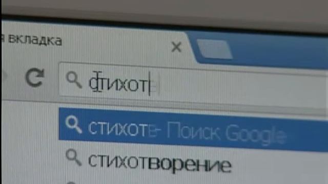 Госдума утвердила «налог на Google» смотреть онлайн