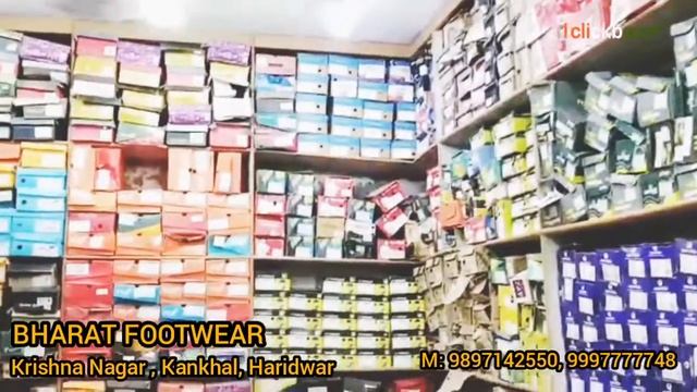 1clickbazar #1068 Bharat Footwear , Kankhal , Haridwar смотреть онлайн