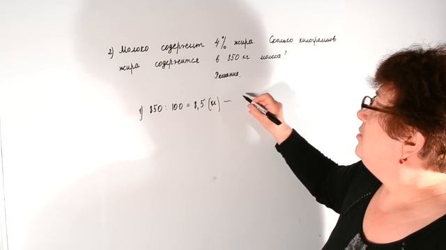 Решение задач на проценты смотреть онлайн