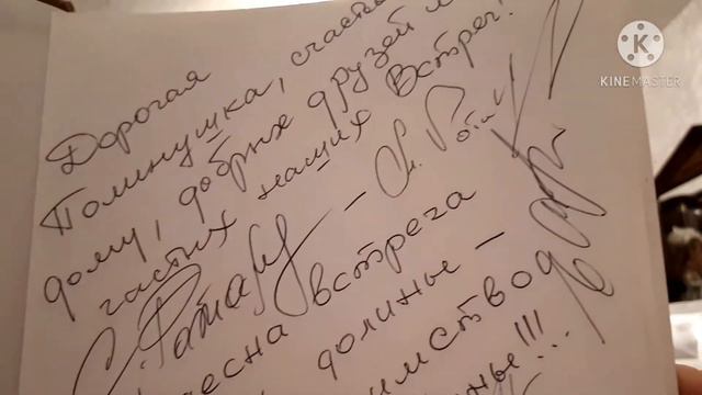 ❤❤❤ Подарок и запись мне ОТ Софии РОТАРУ ❤❤❤ смотреть онлайн