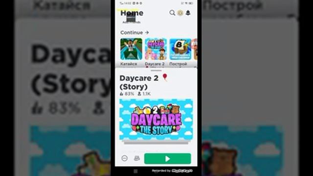 скачать две игры roblox и ещё мод меню смотреть онлайн
