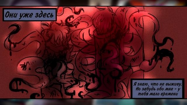 ~Большой кусь|Imposter среди нас~Озвучка комиксов по Among us|амонг ас by Ankstar смотреть онлайн