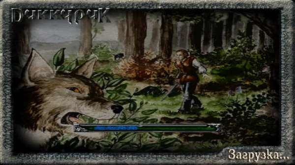 Задания Грейверна ► Diccuric (Диккурик) #02