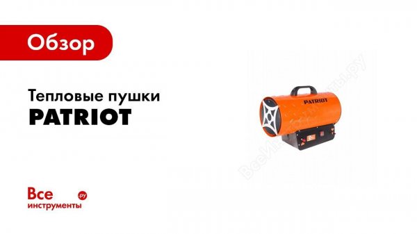 Выбор теплового оборудования