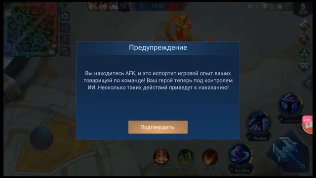dota 2 на телефоне смотреть онлайн