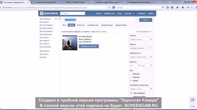 GOSU и WASD.CLUB: дарим ричики и голду (результаты розыгрыша в соцсети ВКонтакте) смотреть онлайн