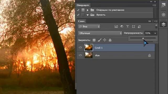 Как сделать экшен для фотошоп самому смотреть онлайн