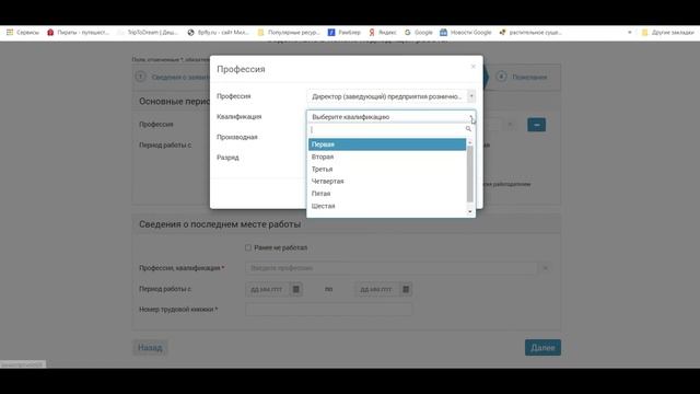 Если стал безработным. Регистрация в центре занятости населения в Москве. смотреть онлайн