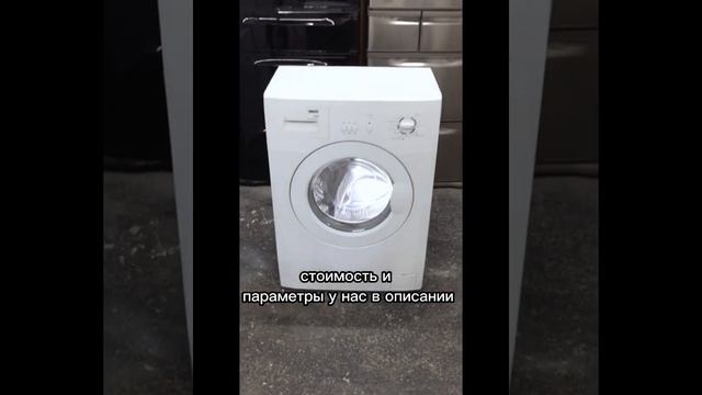 Стиральная машина бу Zanussi узкая 5 кг смотреть онлайн