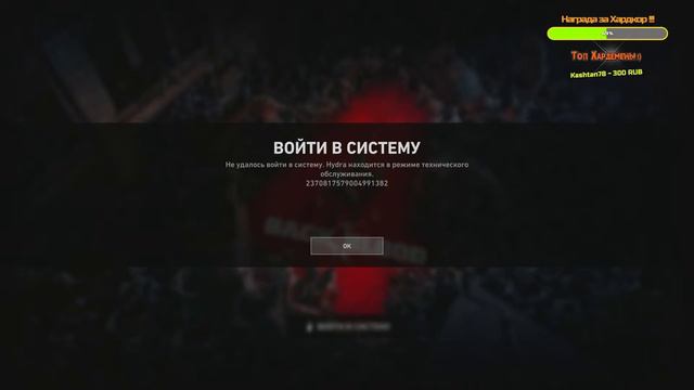 Стрим Back 4 Blood | Бэк фо блад на Playstation 5 смотреть онлайн
