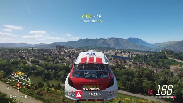 ПРОХОЖДЕНИЕ ЛЕТНЕГО СЕЗОНА В FORZA HORIZON 4 НА 100% ЗА 5 МИНУТ! смотреть онлайн