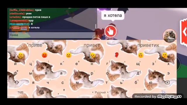 МНЕ МОЯ ПОДРУГА ДАЛА ФЛАЙ ЗЕЛЬЯ! И Я ЕГО ОБМЕНЯЛА НА РАЙД КОБРУ!!!! смотреть онлайн