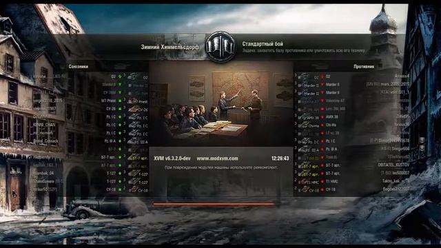 МЕГА-Нагиб рандомные бои (Качаю 3 перк) смотреть онлайн