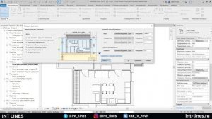 Чек-лист Поиск семейства в Revit за 5 минут | Не отображается элемент на плане.
